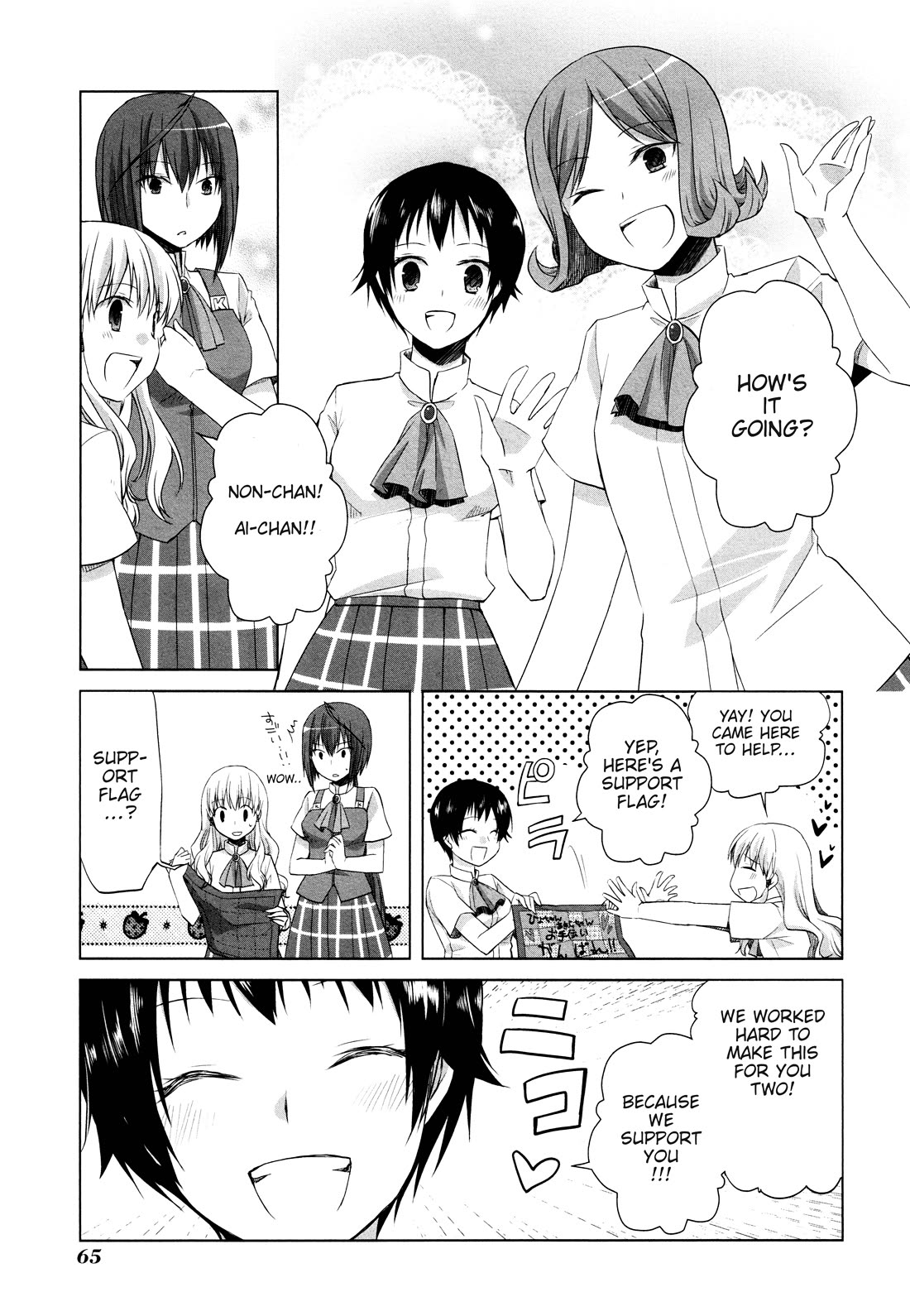 Akira to Hiyori Chapter 10 page 13 - Chapter 10: Together