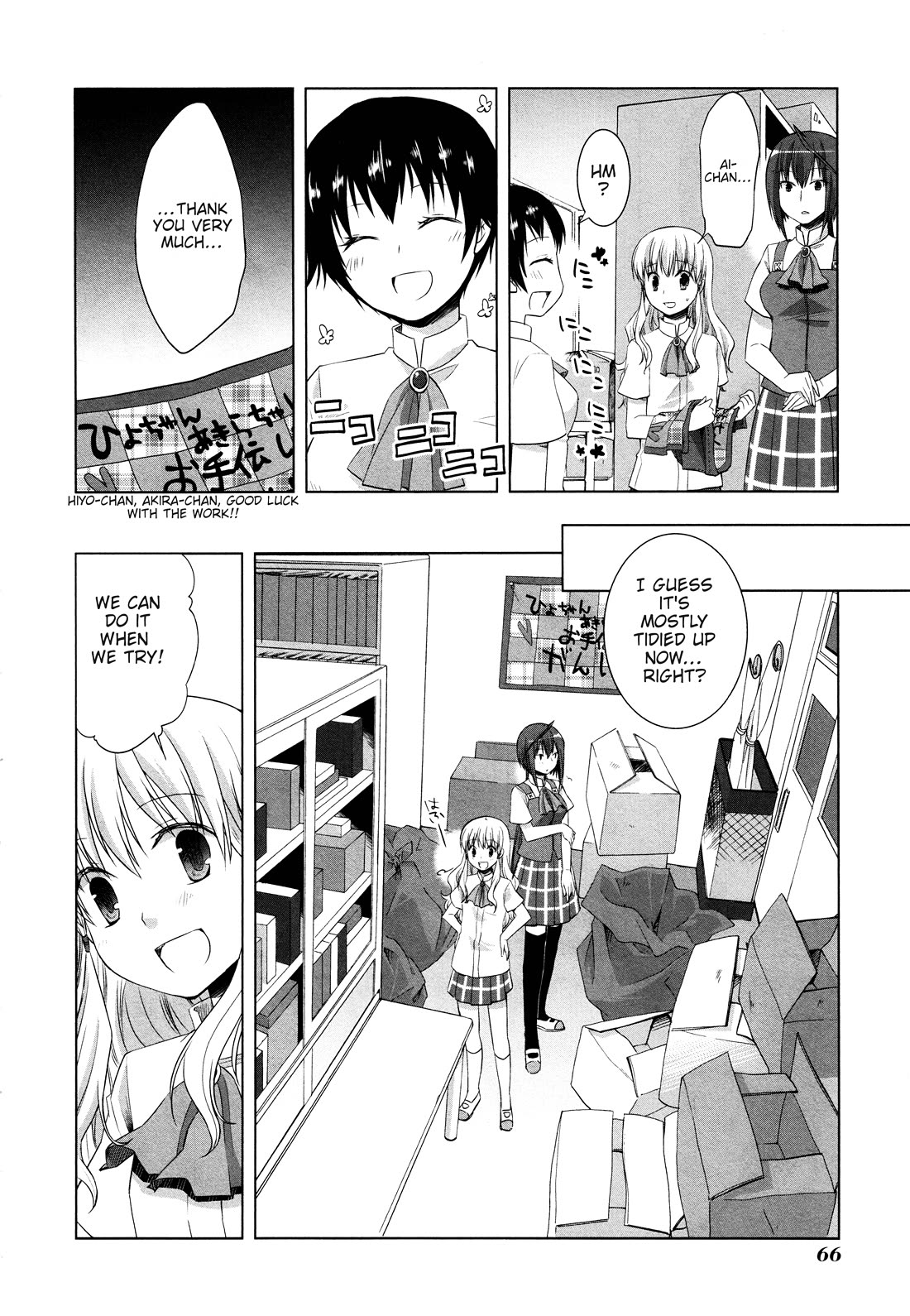 Akira to Hiyori Chapter 10 page 14 - Chapter 10: Together