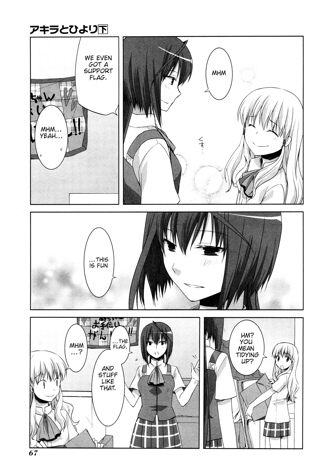 Akira to Hiyori Chapter 10 page 15 - Chapter 10: Together