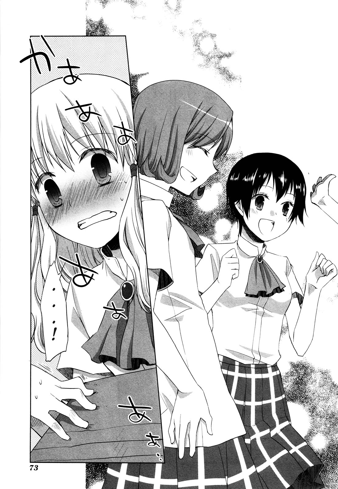 Akira to Hiyori Chapter 10 page 21 - Chapter 10: Together