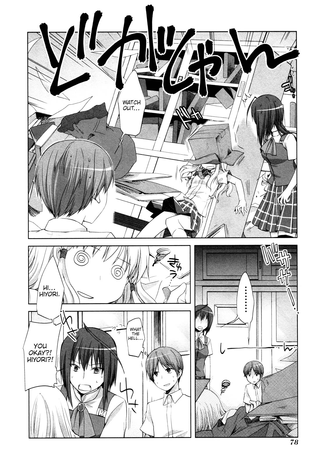 Akira to Hiyori Chapter 10 page 26 - Chapter 10: Together