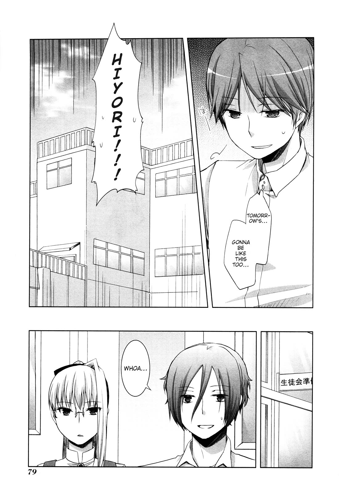 Akira to Hiyori Chapter 10 page 27 - Chapter 10: Together