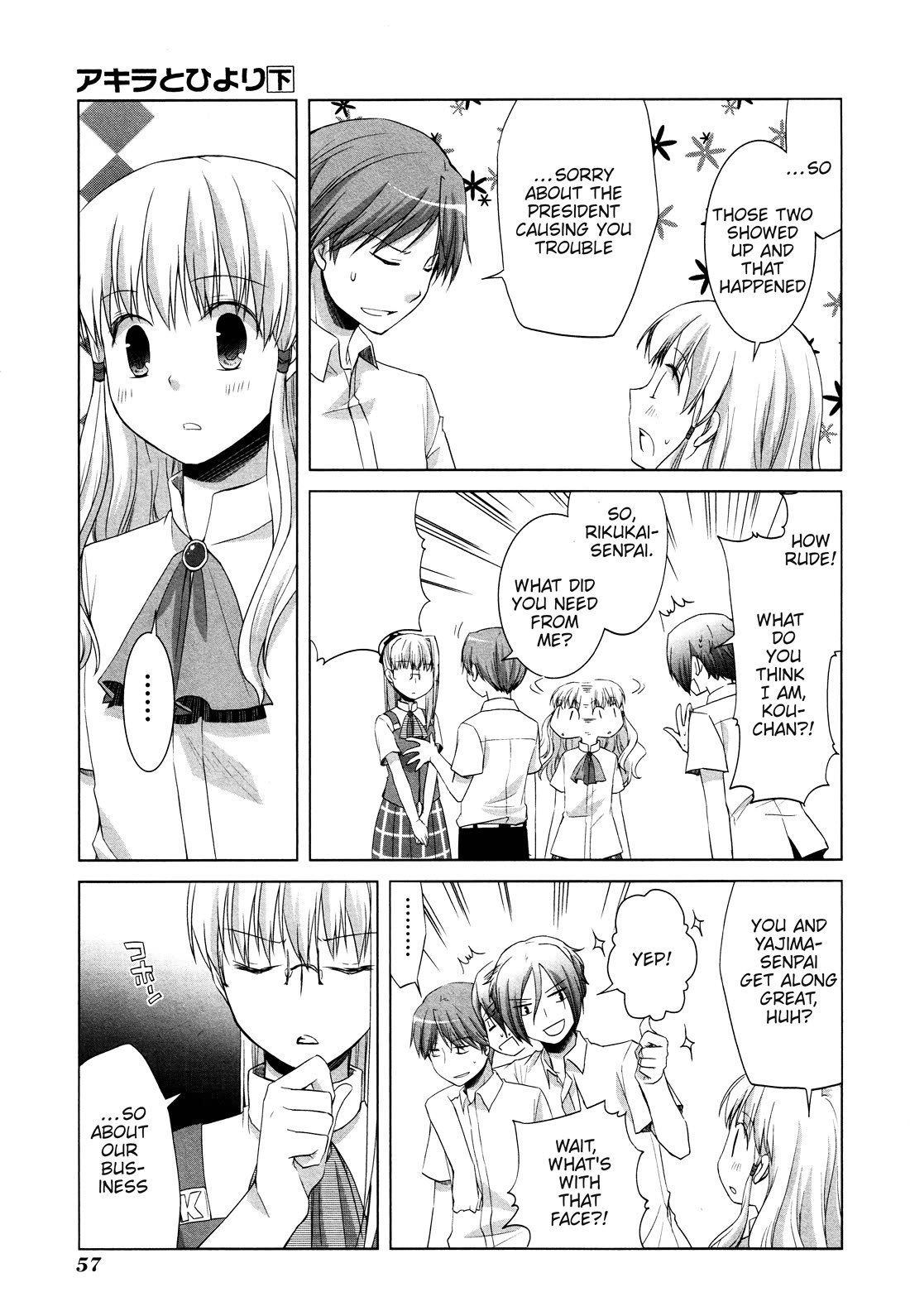 Akira to Hiyori Chapter 10 page 5 - Chapter 10: Together