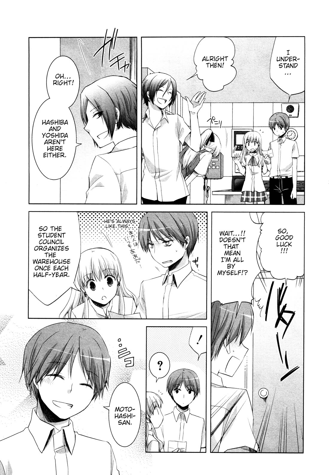 Akira to Hiyori Chapter 10 page 7 - Chapter 10: Together
