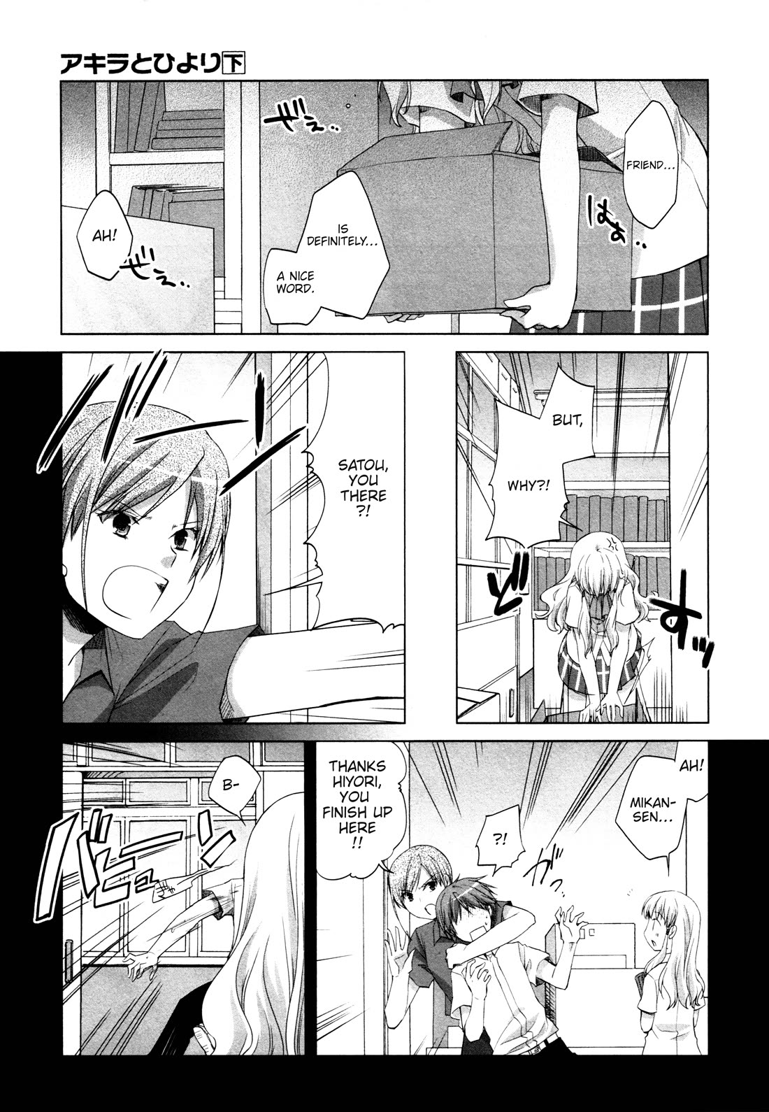 Akira to Hiyori Chapter 10 page 9 - Chapter 10: Together