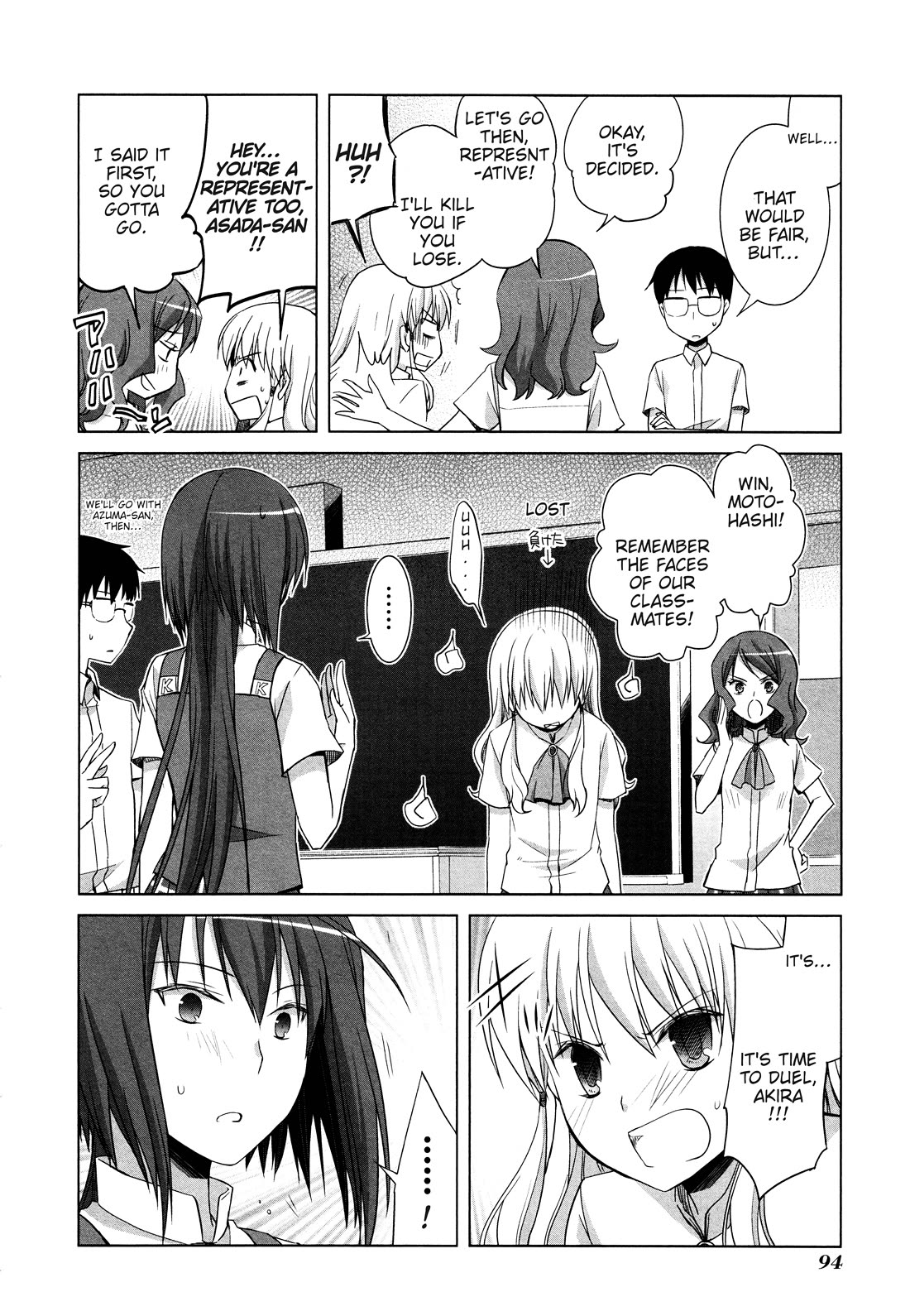 Akira to Hiyori Chapter 11 page 12 - Chapter 11: Mysterious Chest-pain