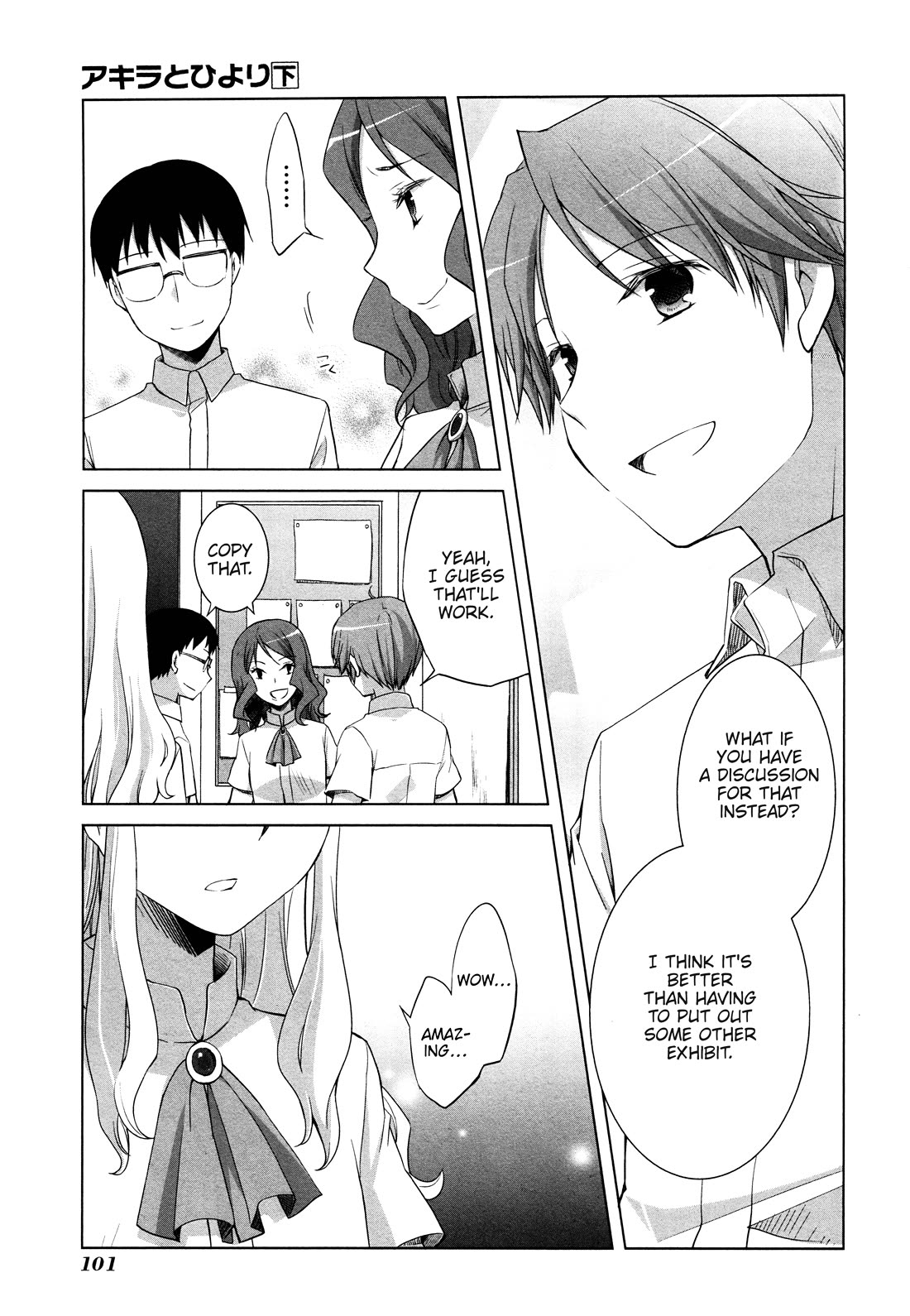 Akira to Hiyori Chapter 11 page 19 - Chapter 11: Mysterious Chest-pain