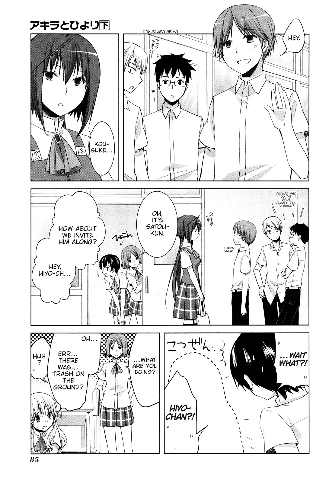 Akira to Hiyori Chapter 11 page 3 - Chapter 11: Mysterious Chest-pain