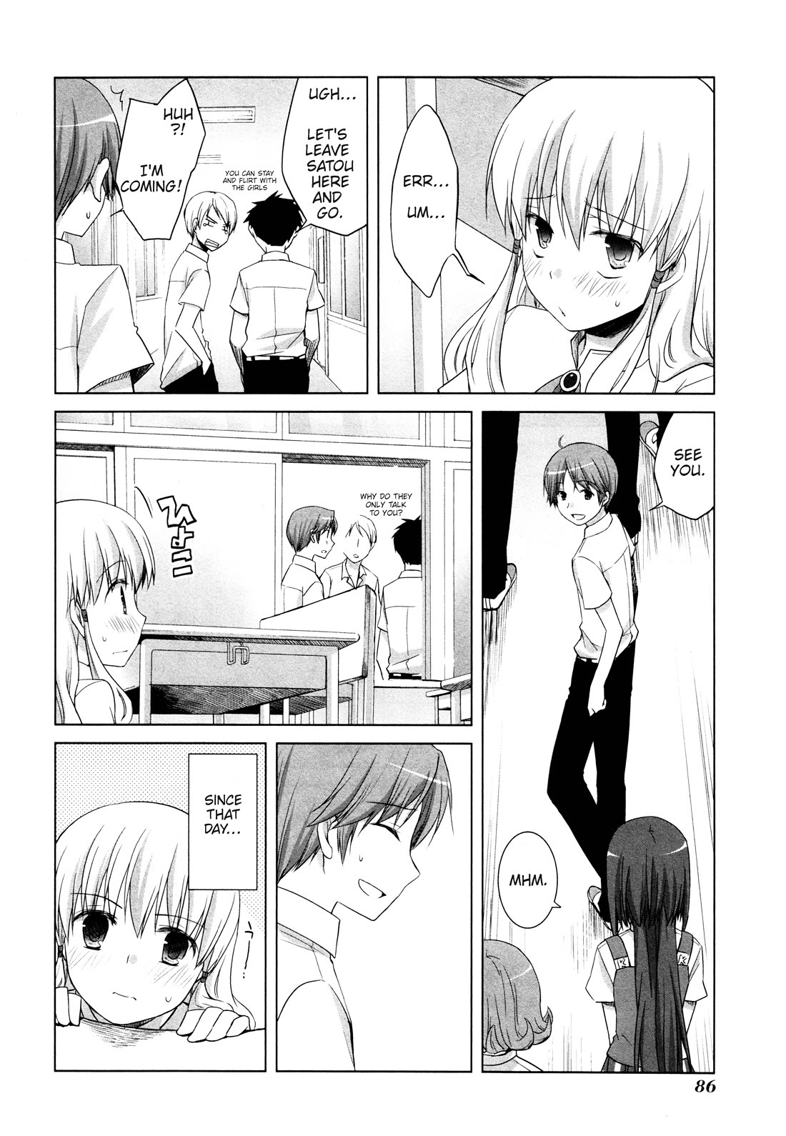 Akira to Hiyori Chapter 11 page 4 - Chapter 11: Mysterious Chest-pain