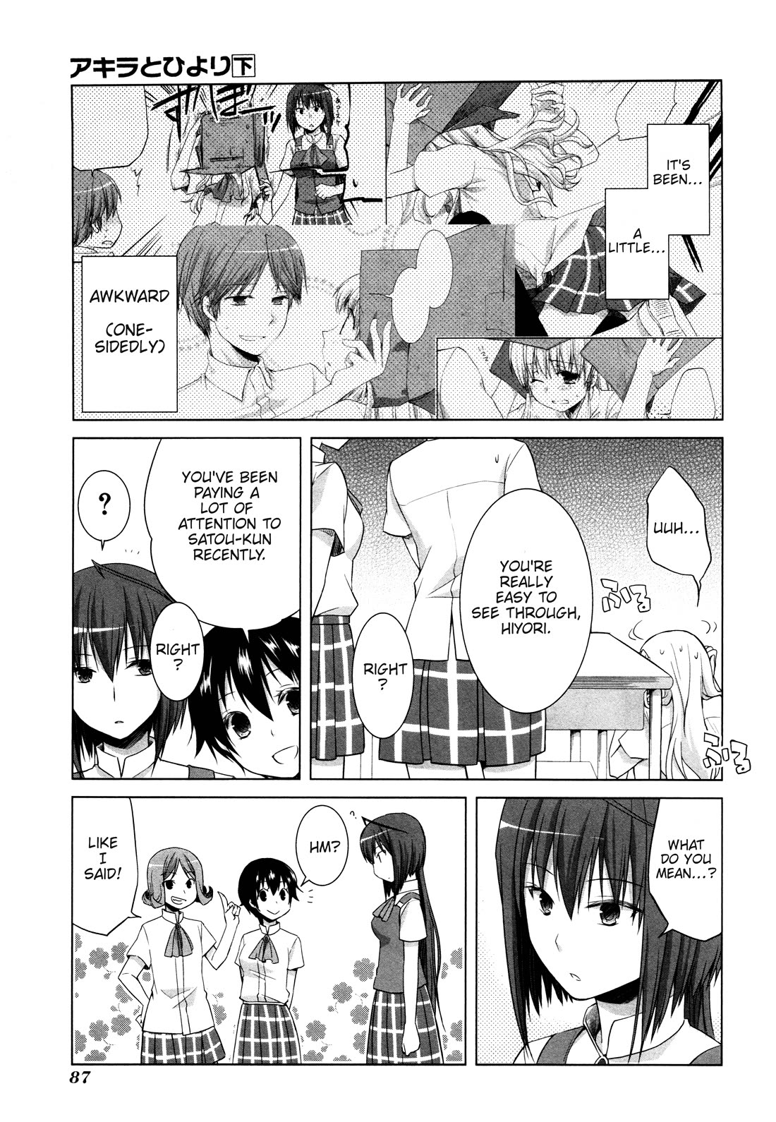 Akira to Hiyori Chapter 11 page 5 - Chapter 11: Mysterious Chest-pain