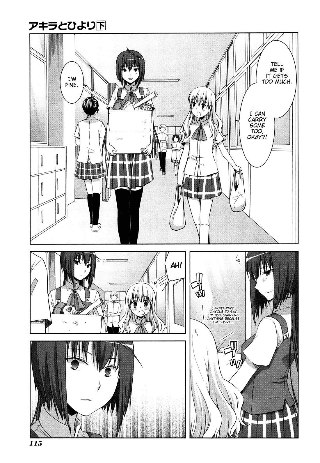 Akira to Hiyori Chapter 12 page 13 - Chapter 12: Distance between the two