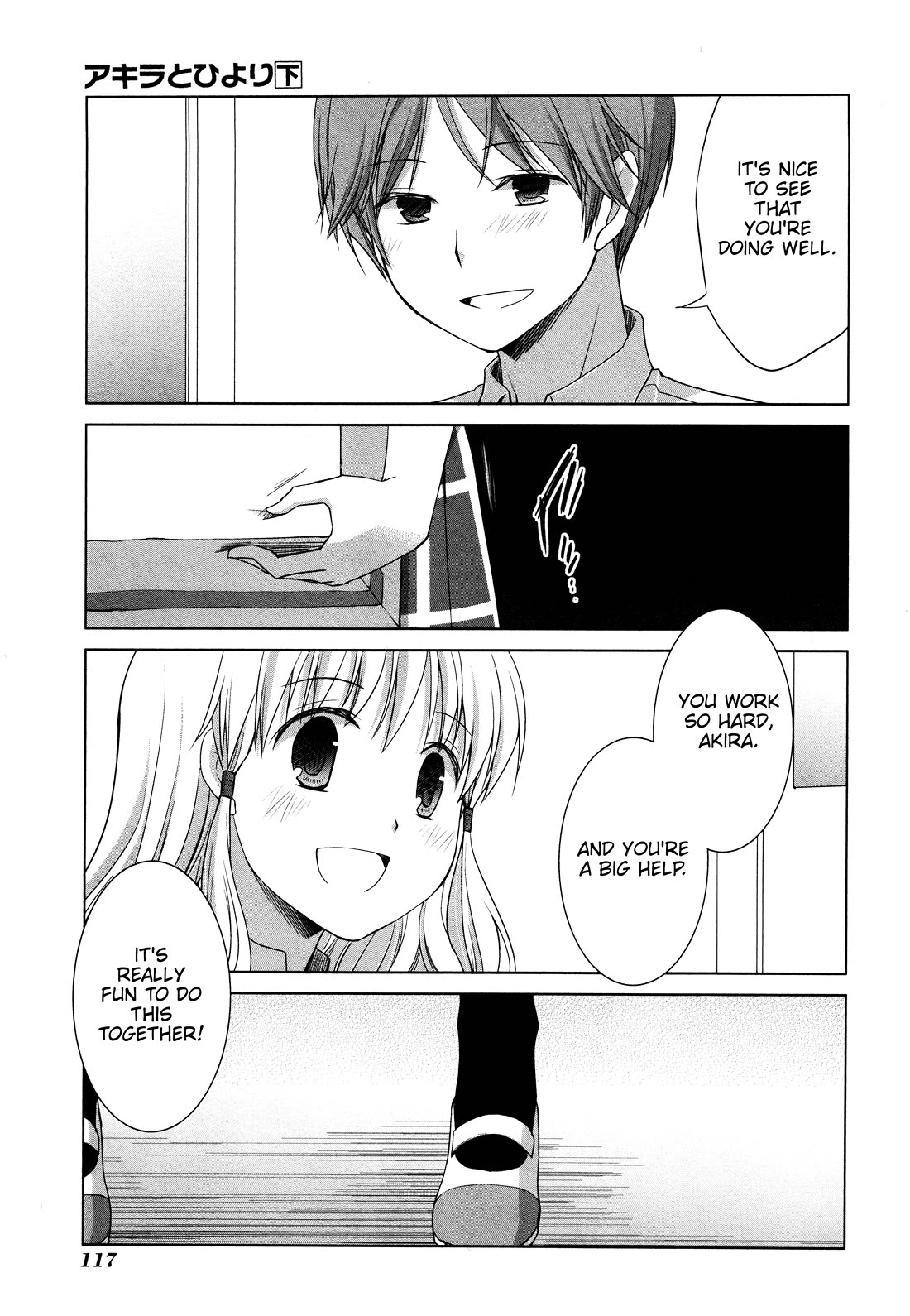 Akira to Hiyori Chapter 12 page 15 - Chapter 12: Distance between the two