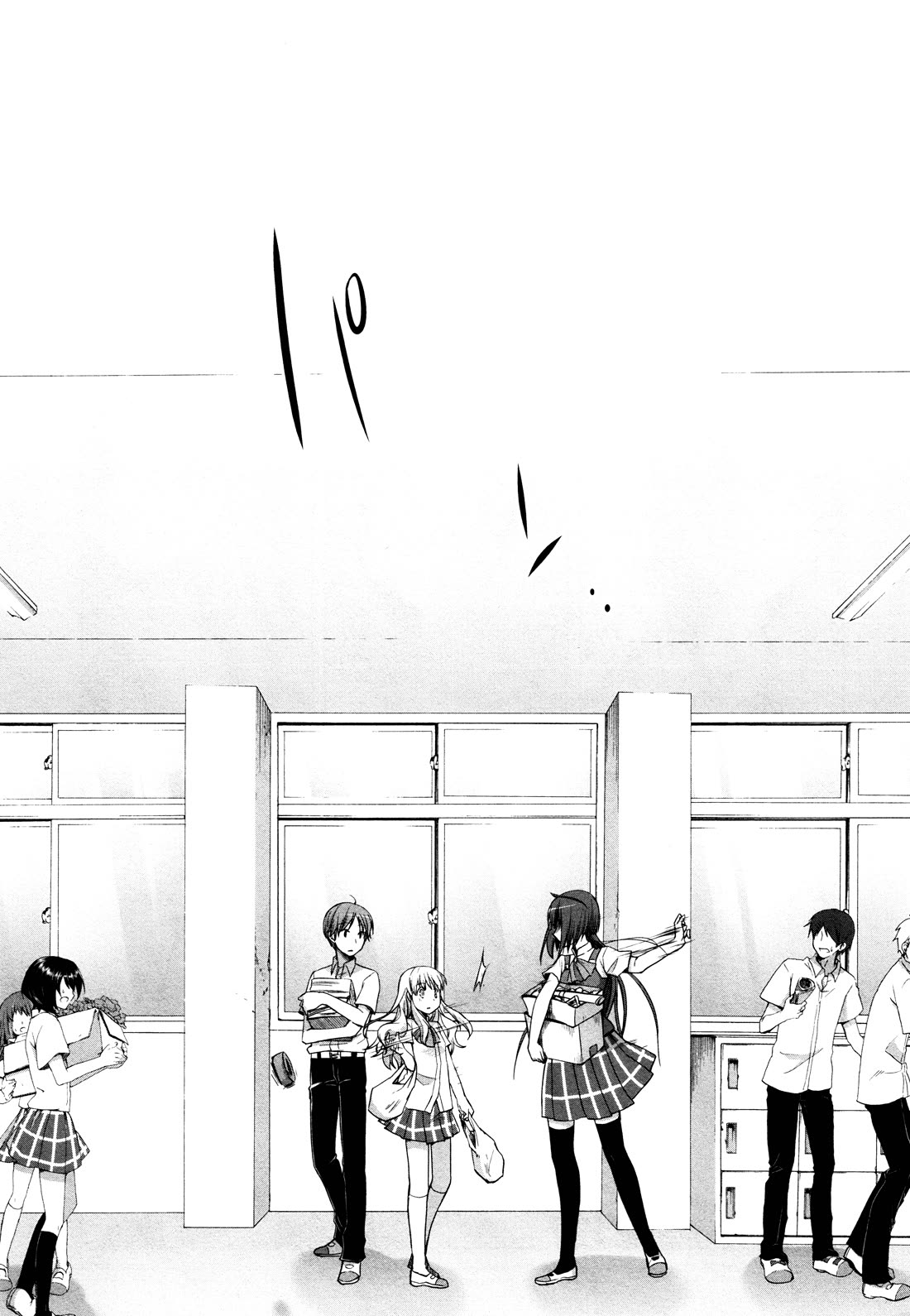 Akira to Hiyori Chapter 12 page 19 - Chapter 12: Distance between the two