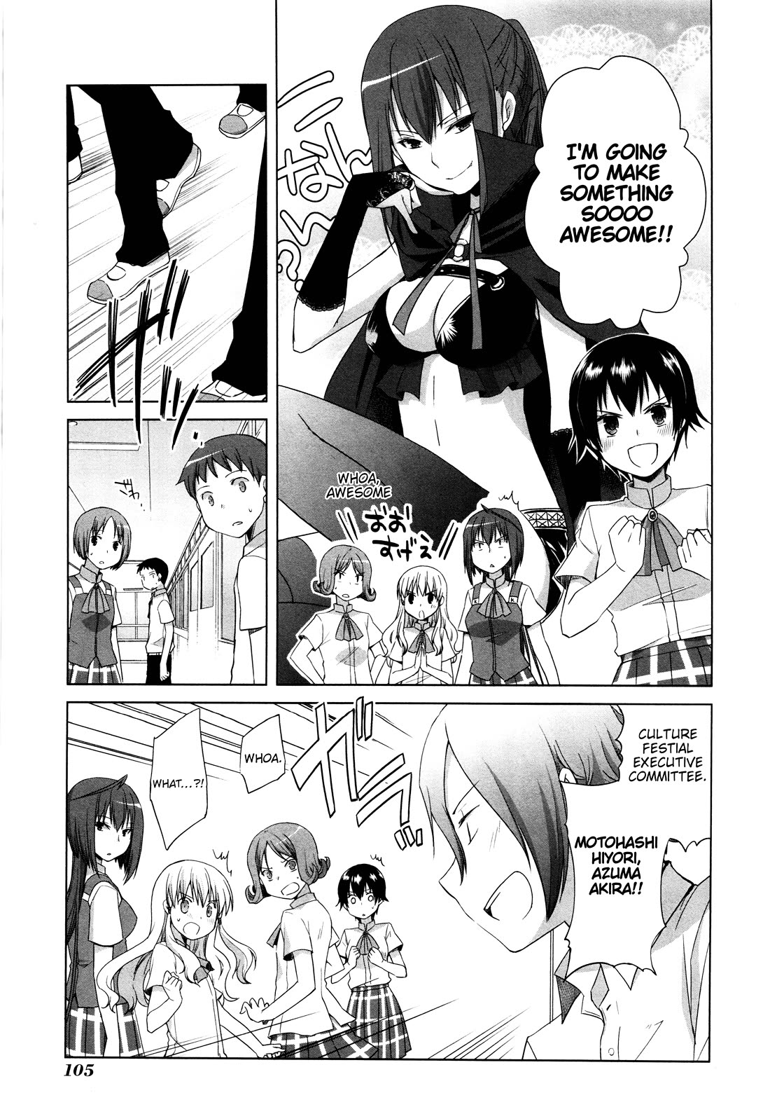 Akira to Hiyori Chapter 12 page 3 - Chapter 12: Distance between the two
