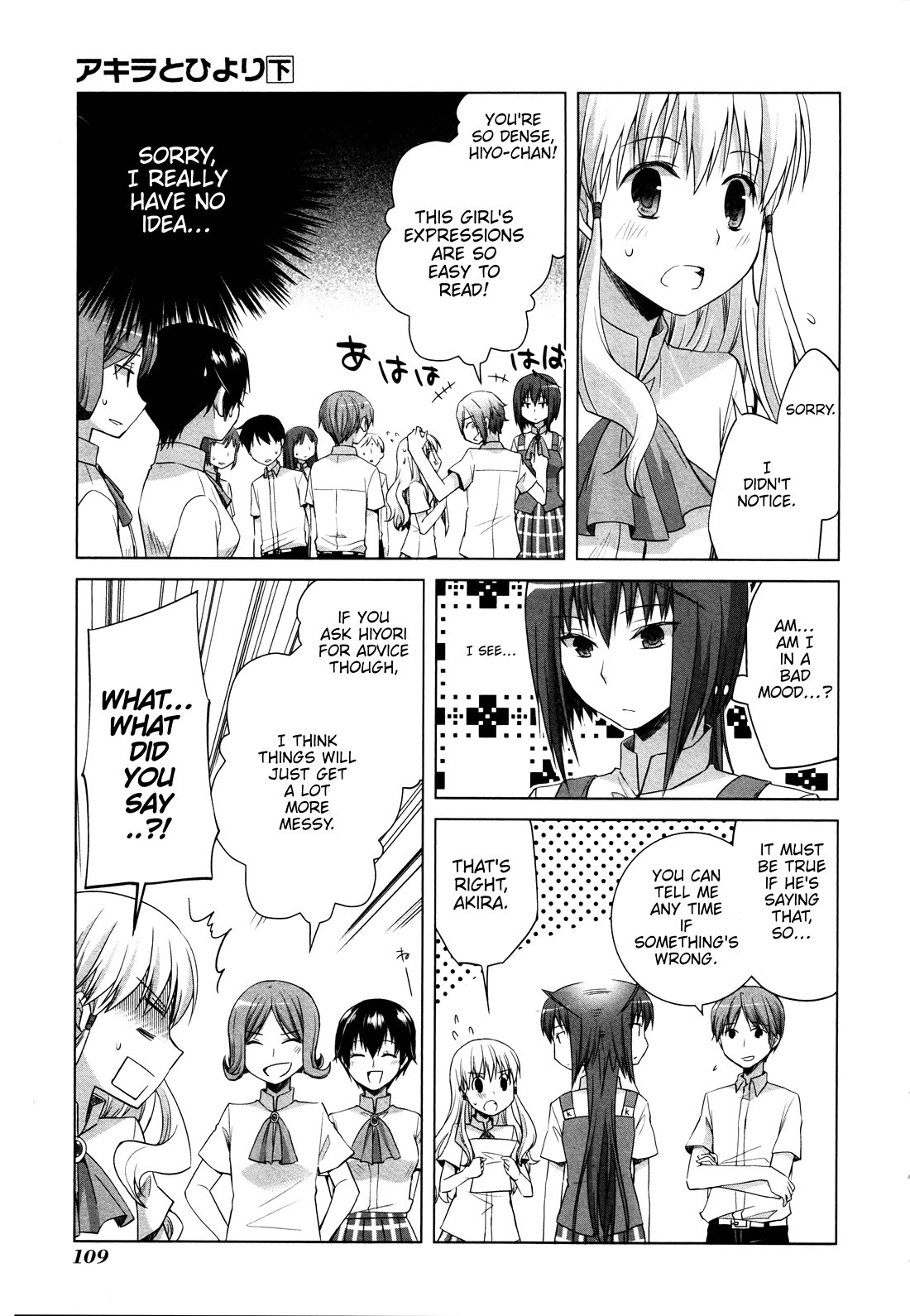 Akira to Hiyori Chapter 12 page 7 - Chapter 12: Distance between the two
