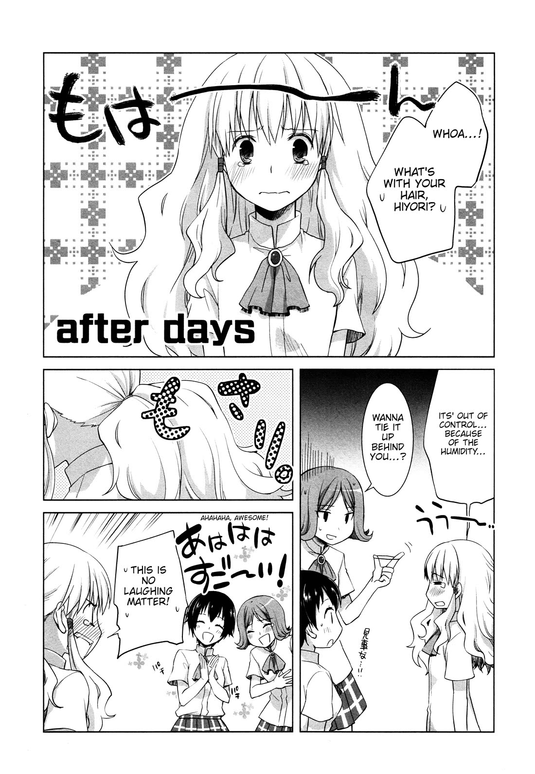 Akira to Hiyori Chapter 13.5 page 1 - Chapter 13.5 [END]