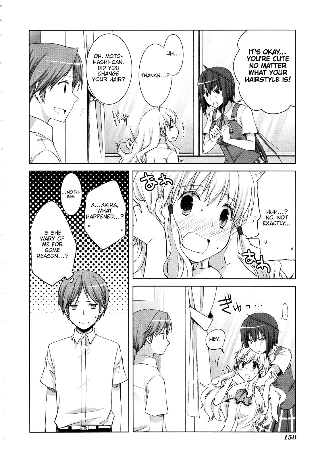 Akira to Hiyori Chapter 13.5 page 2 - Chapter 13.5 [END]