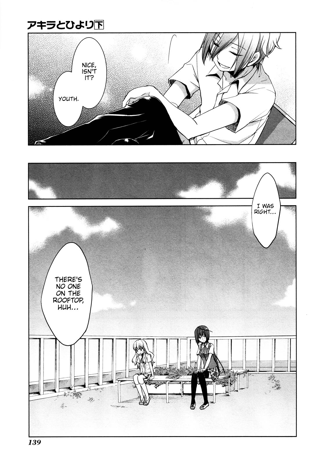 Akira to Hiyori Chapter 13 page 15 - Chapter 13