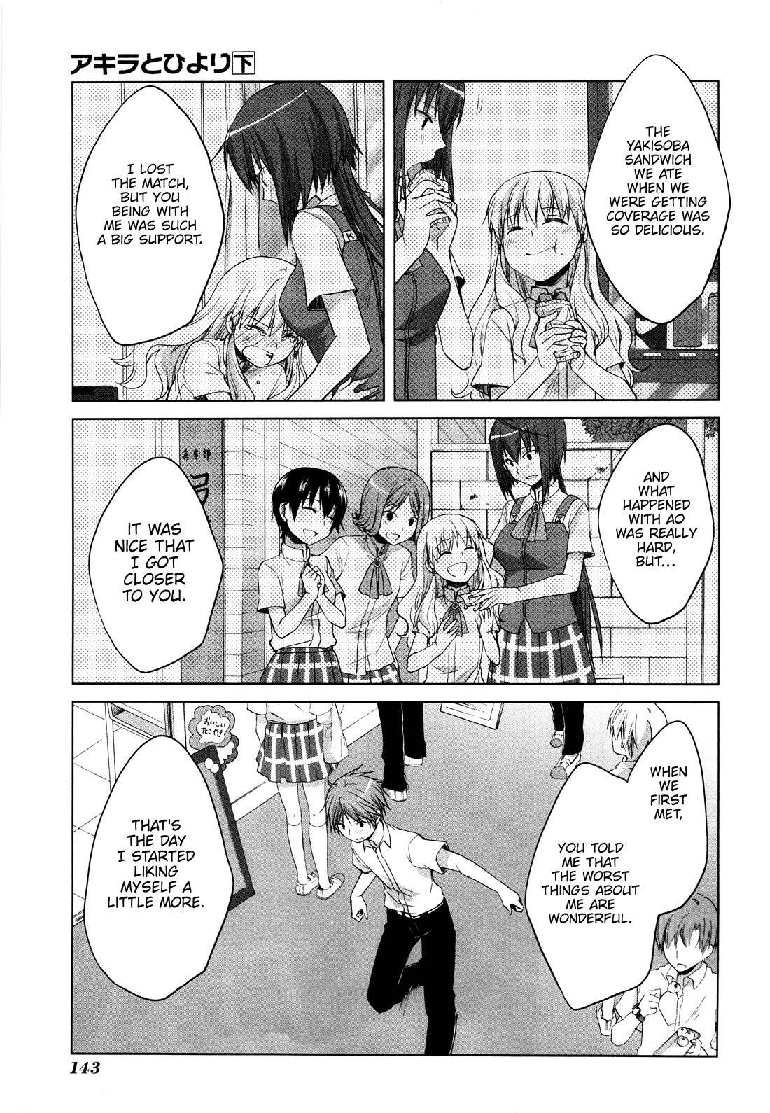 Akira to Hiyori Chapter 13 page 19 - Chapter 13