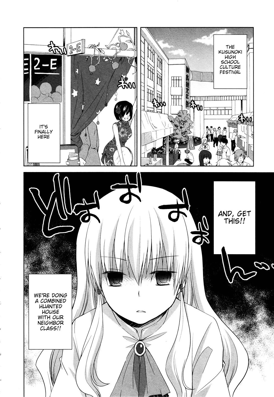 Akira to Hiyori Chapter 13 page 2 - Chapter 13