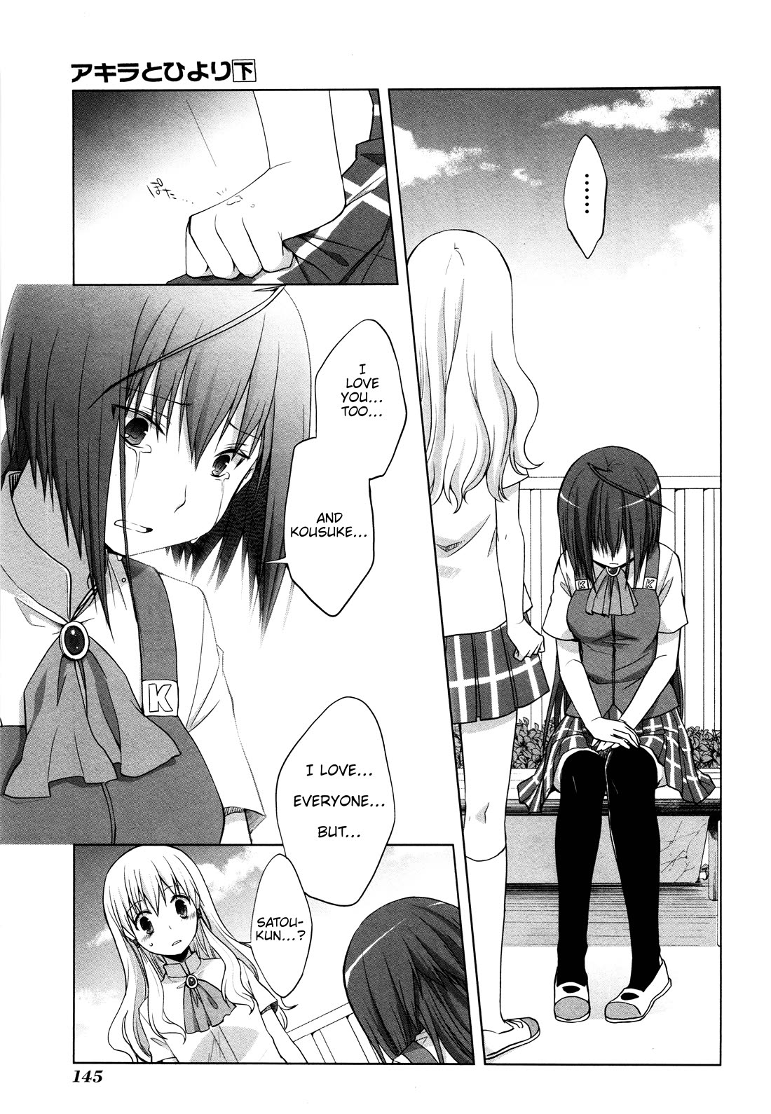 Akira to Hiyori Chapter 13 page 21 - Chapter 13