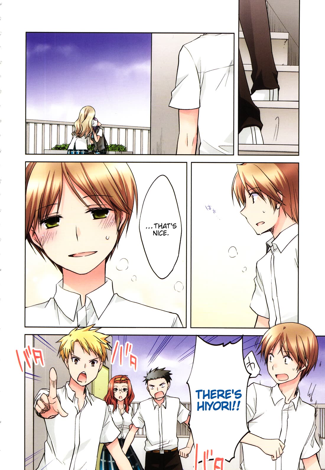 Akira to Hiyori Chapter 13 page 26 - Chapter 13