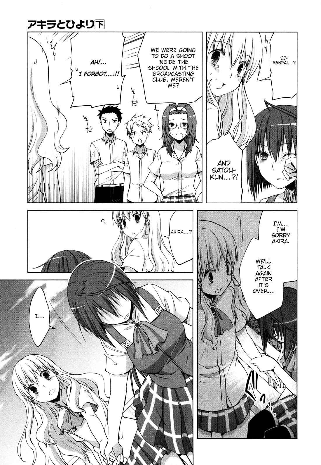 Akira to Hiyori Chapter 13 page 27 - Chapter 13