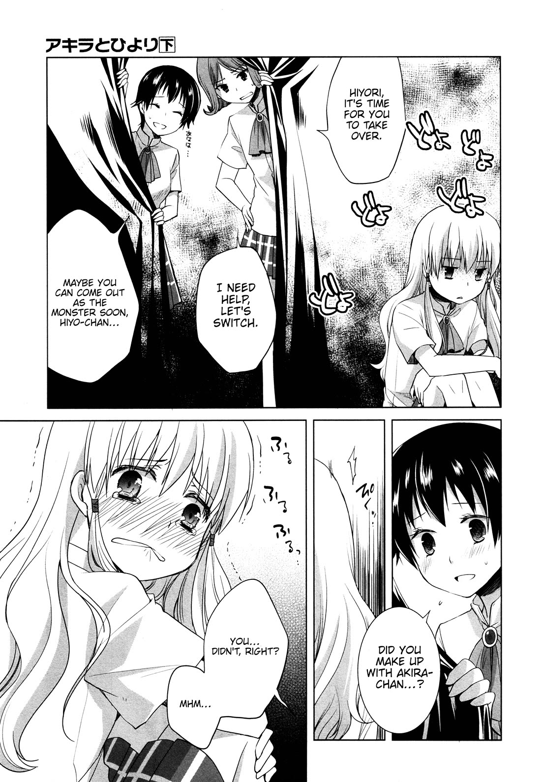 Akira to Hiyori Chapter 13 page 3 - Chapter 13