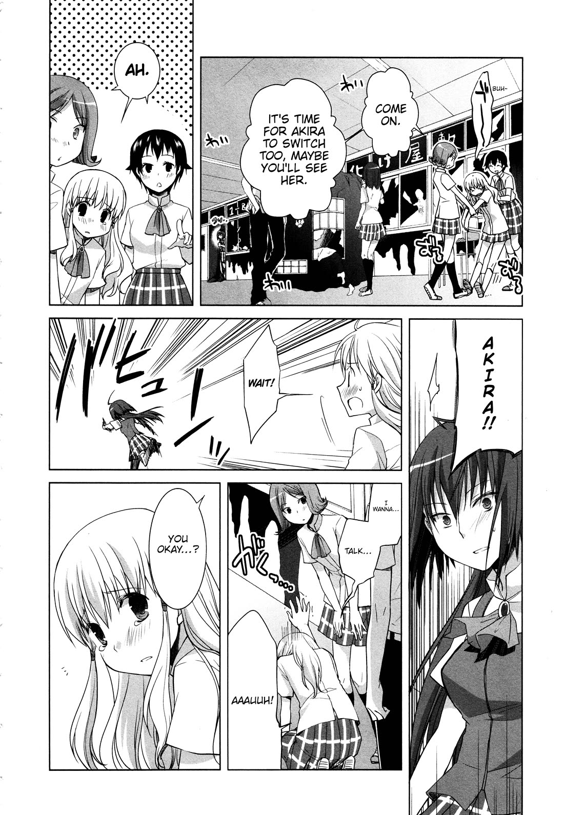 Akira to Hiyori Chapter 13 page 4 - Chapter 13
