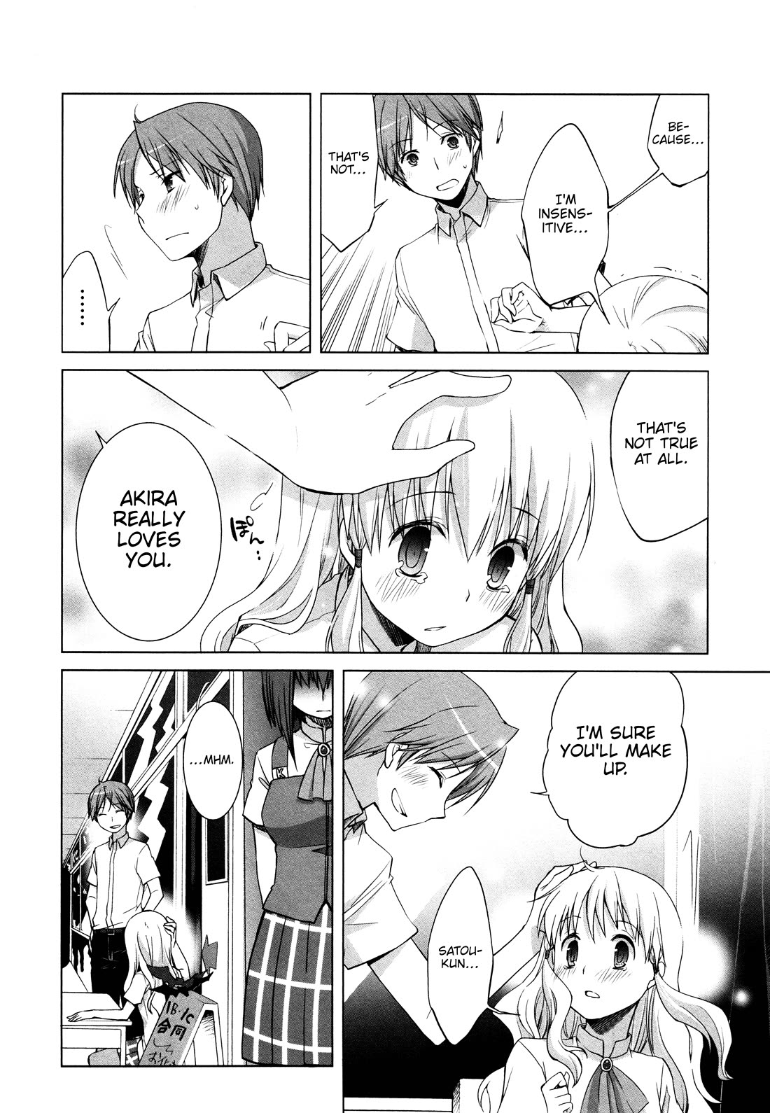 Akira to Hiyori Chapter 13 page 6 - Chapter 13