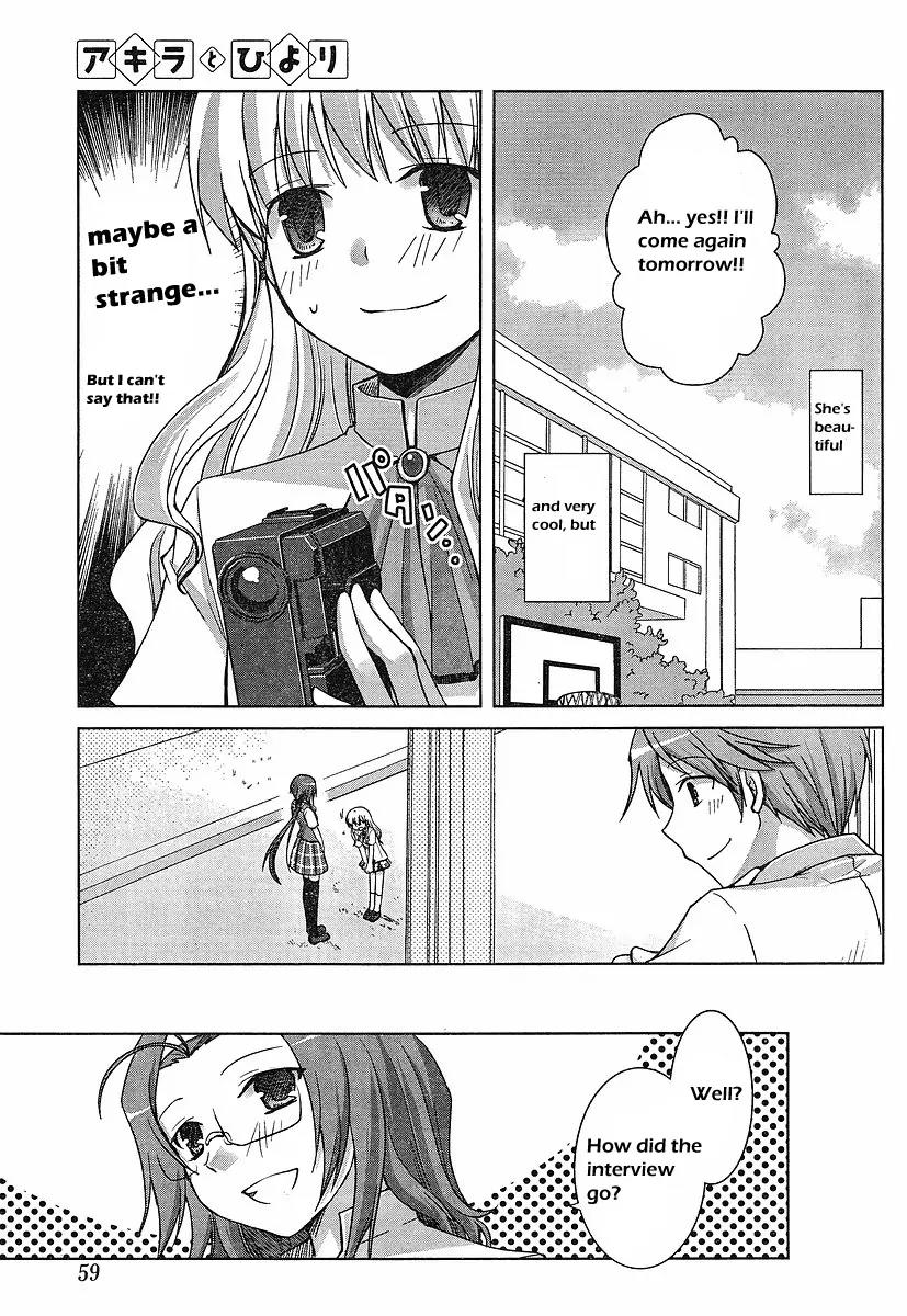 Akira to Hiyori Chapter 2 page 11 - Chapter 2: During Azuma Akira's Coverage