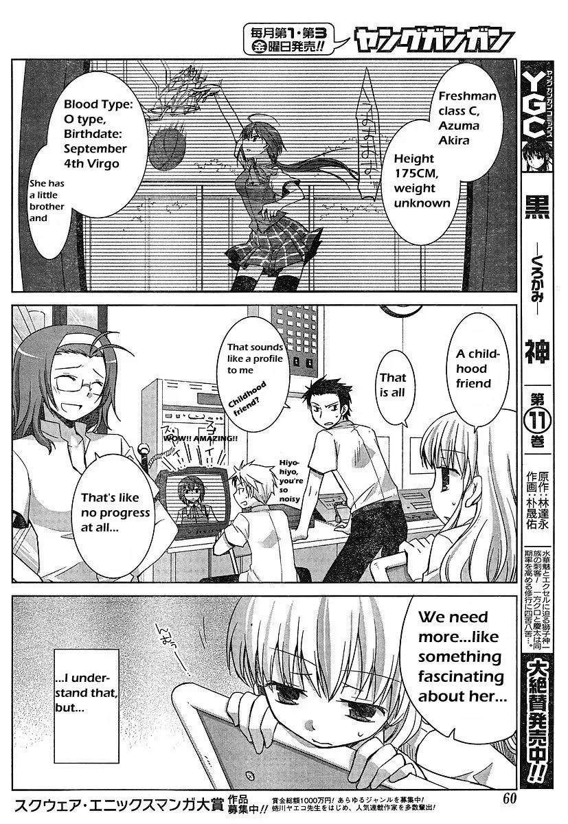 Akira to Hiyori Chapter 2 page 12 - Chapter 2: During Azuma Akira's Coverage