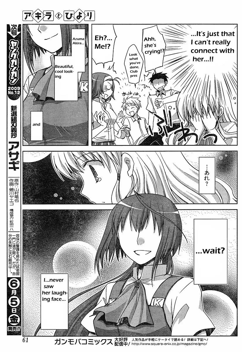 Akira to Hiyori Chapter 2 page 13 - Chapter 2: During Azuma Akira's Coverage