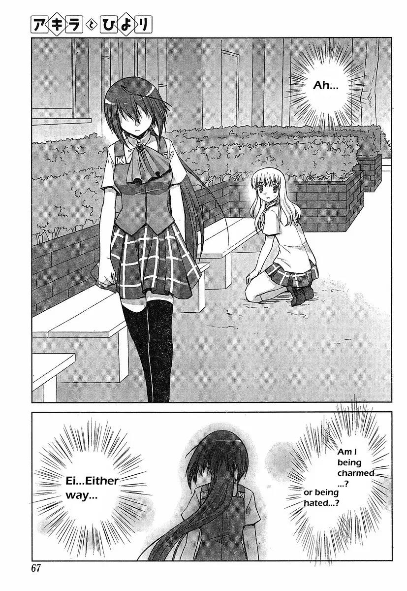 Akira to Hiyori Chapter 2 page 18 - Chapter 2: During Azuma Akira's Coverage