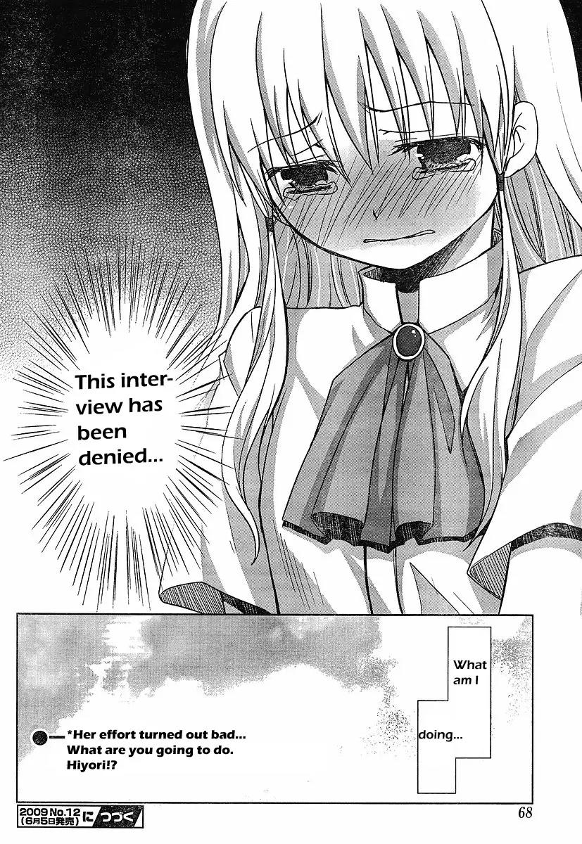 Akira to Hiyori Chapter 2 page 19 - Chapter 2: During Azuma Akira's Coverage