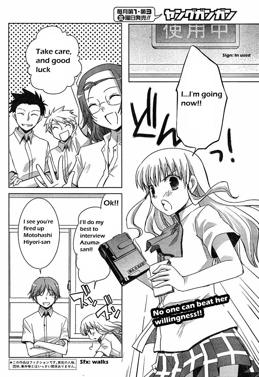 Akira to Hiyori Chapter 2 page 2 - Chapter 2: During Azuma Akira's Coverage
