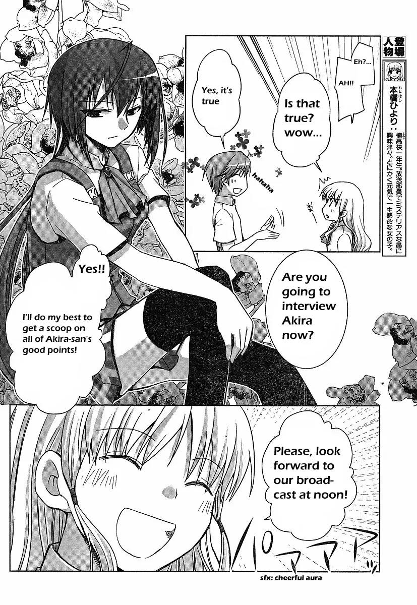 Akira to Hiyori Chapter 2 page 4 - Chapter 2: During Azuma Akira's Coverage