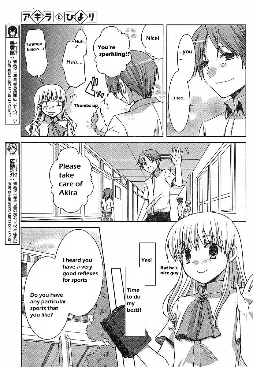 Akira to Hiyori Chapter 2 page 5 - Chapter 2: During Azuma Akira's Coverage