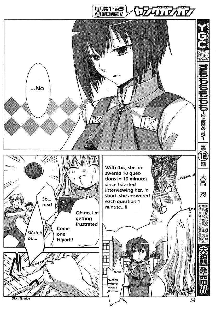 Akira to Hiyori Chapter 2 page 6 - Chapter 2: During Azuma Akira's Coverage