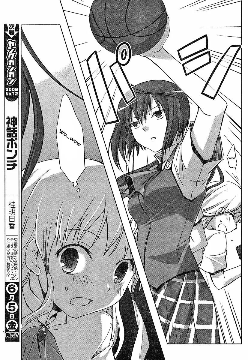 Akira to Hiyori Chapter 2 page 7 - Chapter 2: During Azuma Akira's Coverage