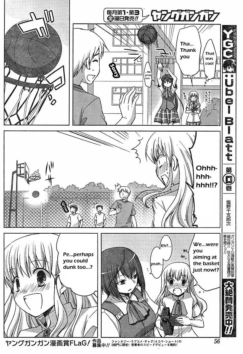 Akira to Hiyori Chapter 2 page 8 - Chapter 2: During Azuma Akira's Coverage