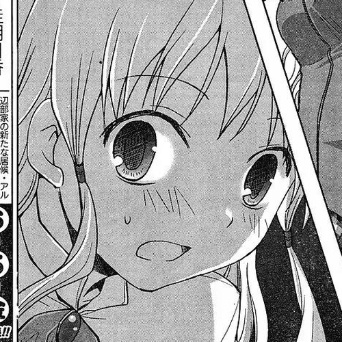 Akira to Hiyori Chapter 2: During Azuma Akira's Coverage cover