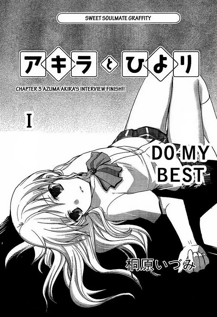 Akira to Hiyori Chapter 3 page 1 - Chapter 3: Do My Best!