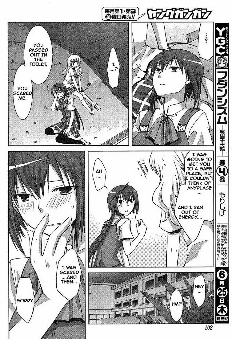 Akira to Hiyori Chapter 3 page 12 - Chapter 3: Do My Best!
