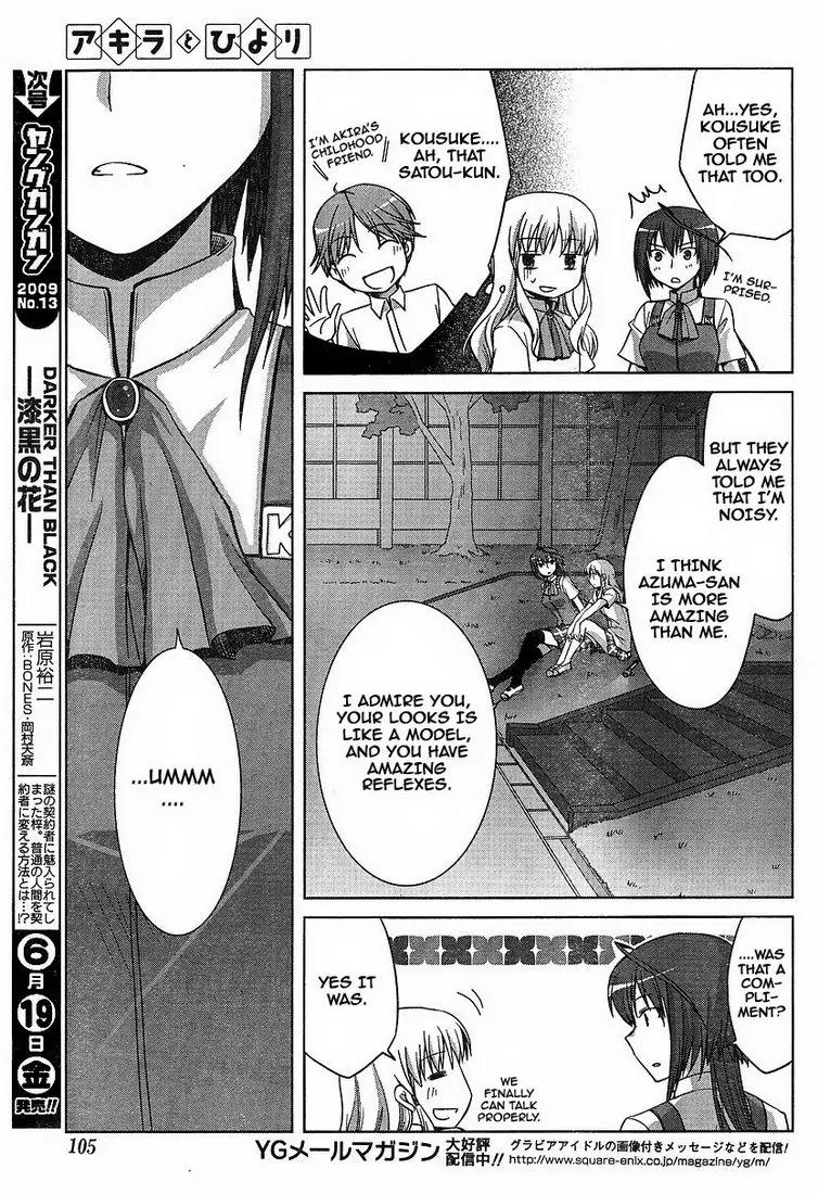Akira to Hiyori Chapter 3 page 15 - Chapter 3: Do My Best!