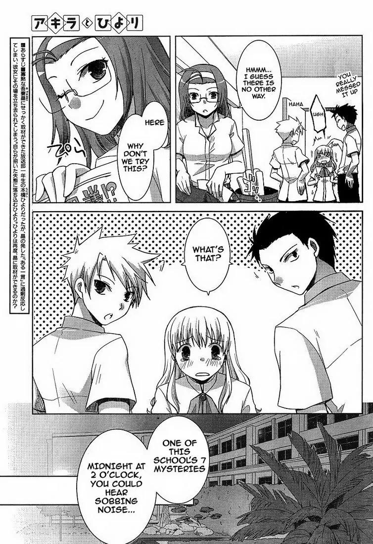Akira to Hiyori Chapter 3 page 3 - Chapter 3: Do My Best!
