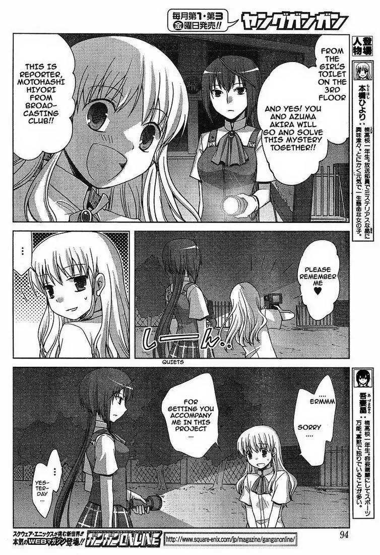 Akira to Hiyori Chapter 3 page 4 - Chapter 3: Do My Best!