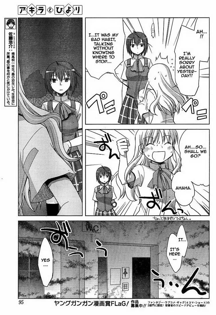Akira to Hiyori Chapter 3 page 5 - Chapter 3: Do My Best!