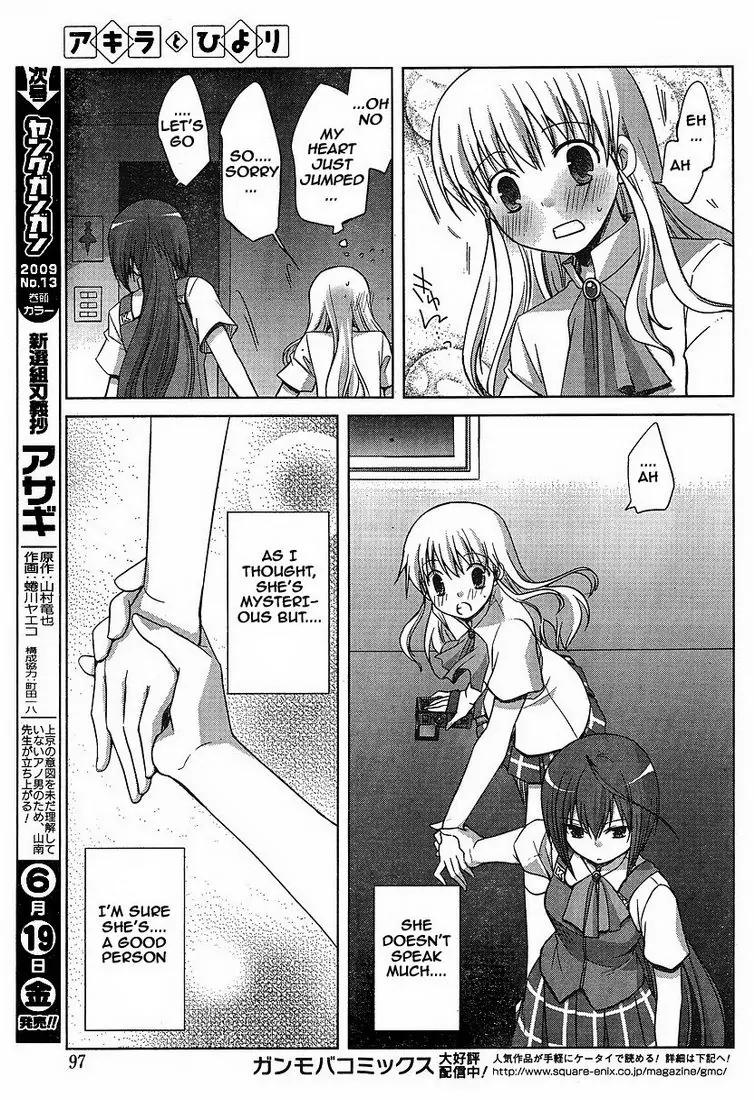 Akira to Hiyori Chapter 3 page 7 - Chapter 3: Do My Best!