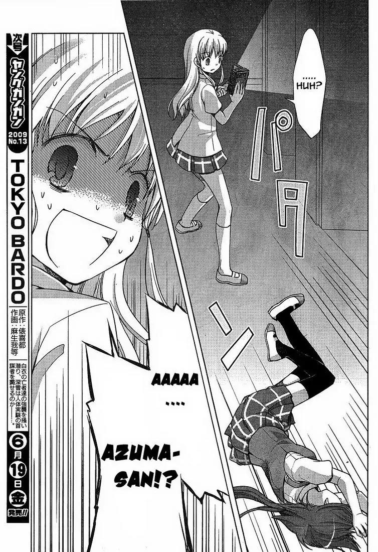 Akira to Hiyori Chapter 3 page 9 - Chapter 3: Do My Best!